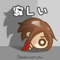 Dearsǹ0055